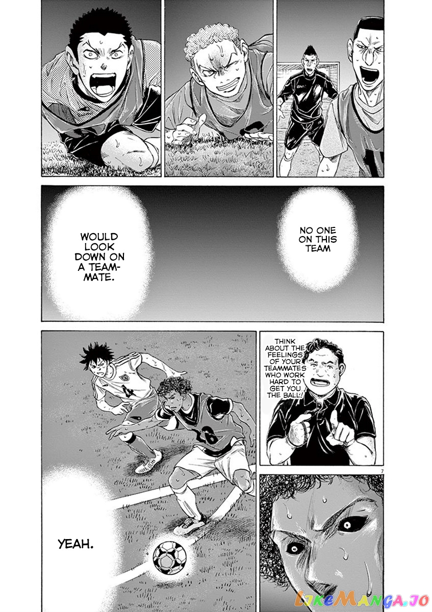 Ao Ashi, Chapter 196 image 07